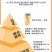 本草银耳方便银耳胶耳青春有梦娇养嫦娥