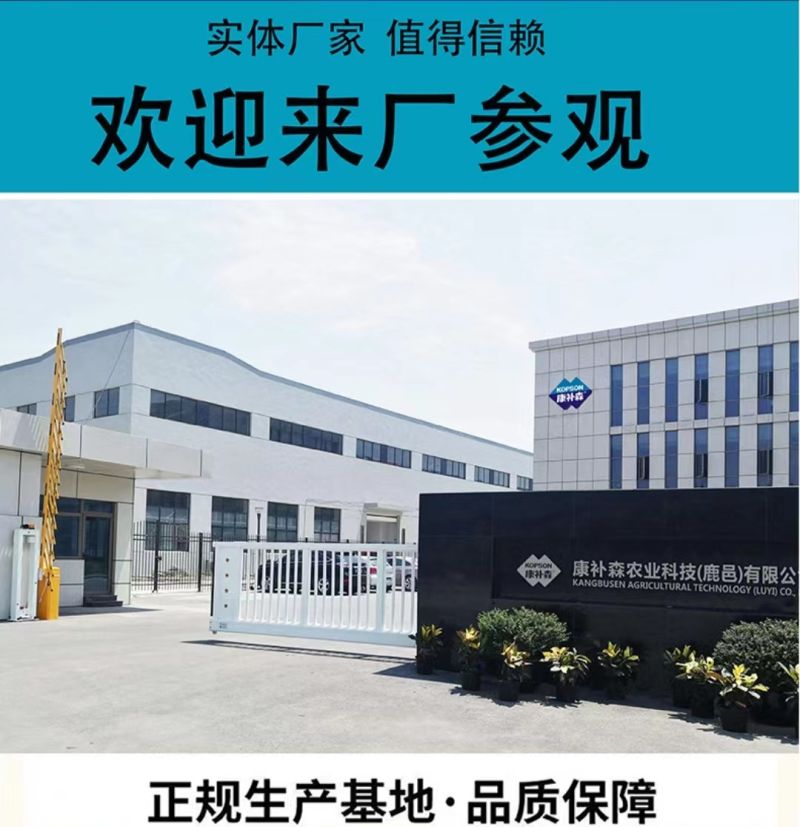 高磷高钾肥料易吸收螯合工艺保花膨果着色厂家直销量大从优