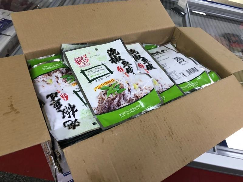 泡椒鱼皮凉拌下酒菜零食开袋即食酒店商用批发半成品速食菜