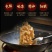 【炒饭料】鲜香浓郁炒饭炒面调料全国包邮量大从优