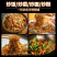【炒饭料】鲜香浓郁炒饭炒面调料全国包邮量大从优