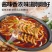 【炒饭料】鲜香浓郁炒饭炒面调料全国包邮量大从优