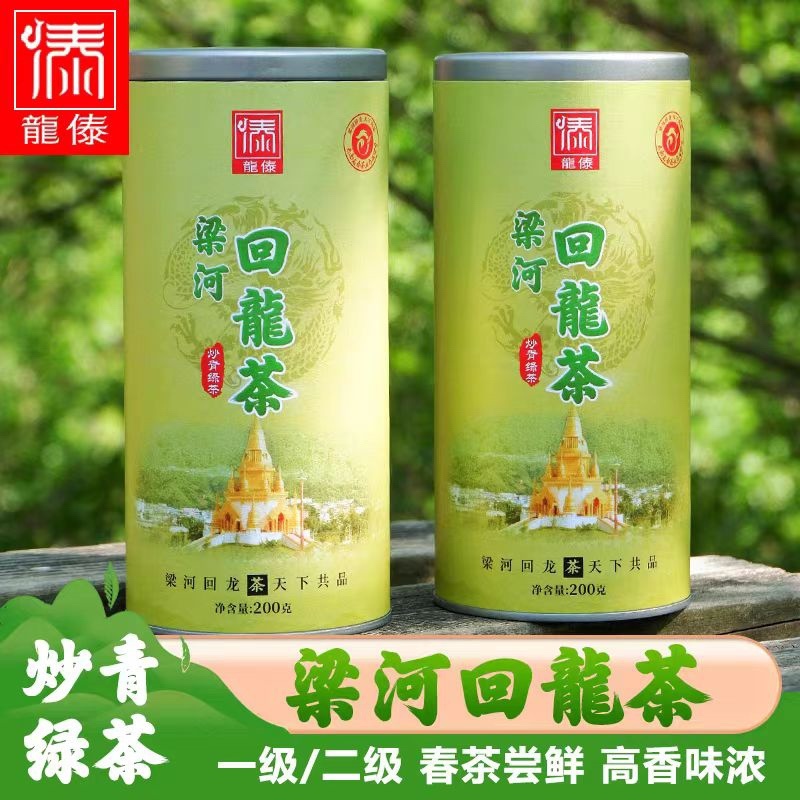 云南茶叶蜜茶一手货源价格有货质量保证欢迎联系