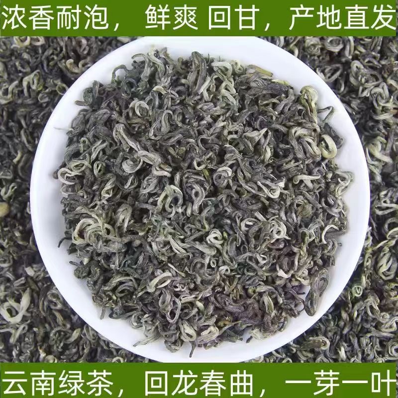 云南茶叶蜜茶一手货源价格有货质量保证欢迎联系