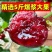 樱桃美早先锋~一件代发~抖音~快手~对接各大电商