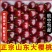 一件代发~樱桃美早先锋~抖音~快手~对接各大电商