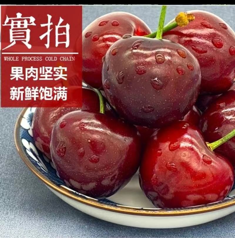 一件代发~樱桃美早先锋~抖音~快手~对接各大电商