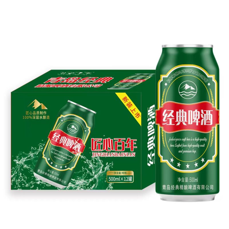 鸿运当头精酿啤酒，10度好喝的大罐更尽兴。