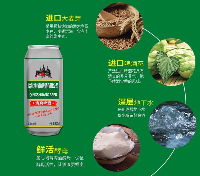 鸿运当头精酿啤酒，10度好喝的大罐更尽兴。