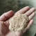 玉米芯粉厂家一手货源，价格优惠，品质保障，欢迎采购