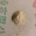 玉米芯粉厂家一手货源，价格优惠，品质保障，欢迎采购