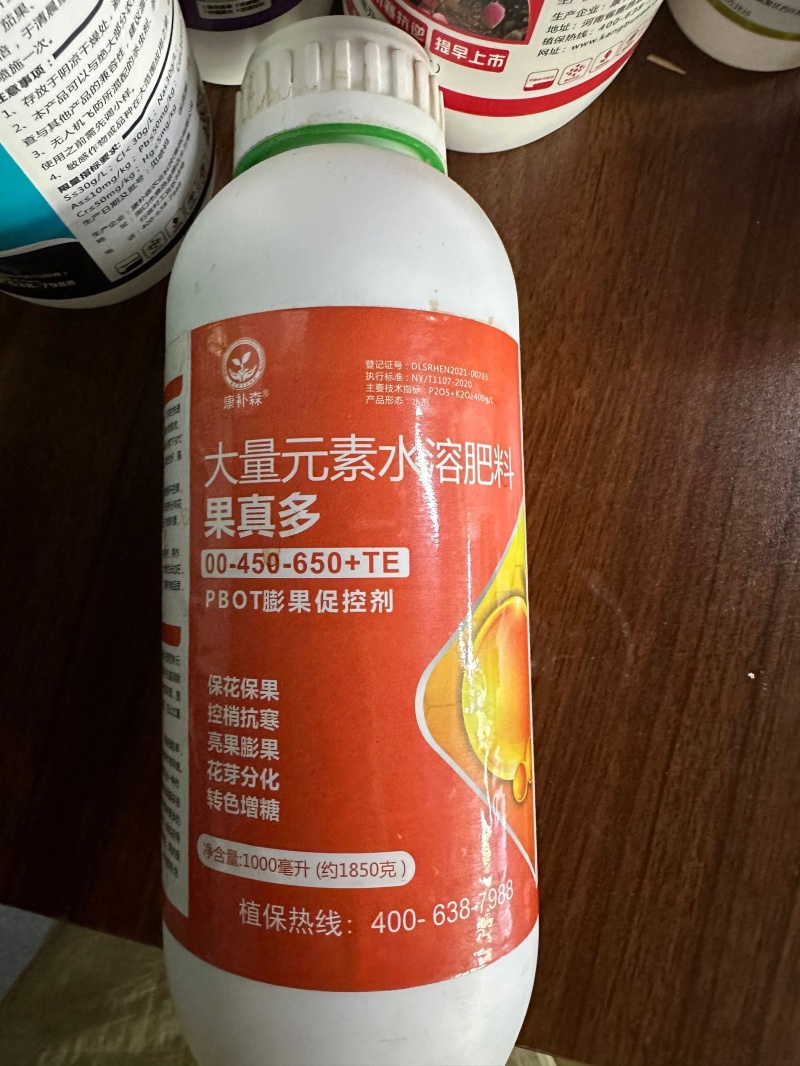 高磷高钾肥料易吸收螯合工艺保花膨果着色厂家直销量大从优