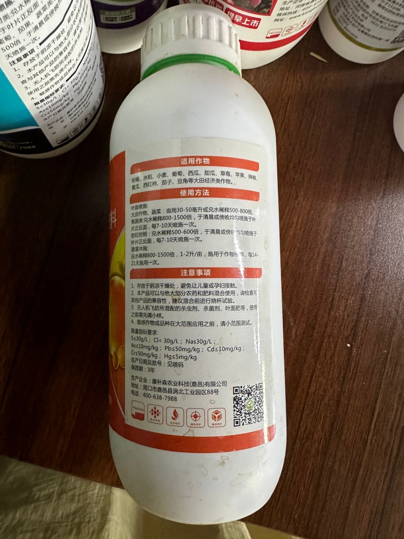 高磷高钾肥料易吸收螯合工艺保花膨果着色厂家直销量大从优