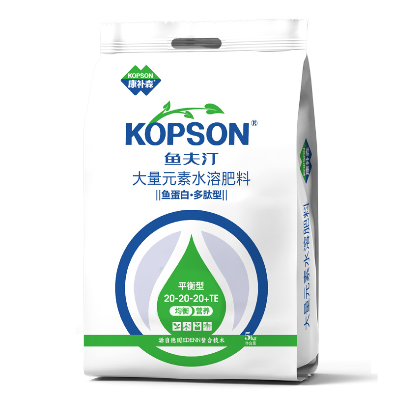5kg平衡型鱼蛋白水溶肥料营养全面均衡肥效持久厂家直