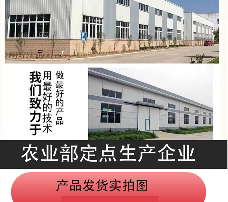 正品直销钙镁锌硼水溶肥料膨果防裂含氨基酸肥料