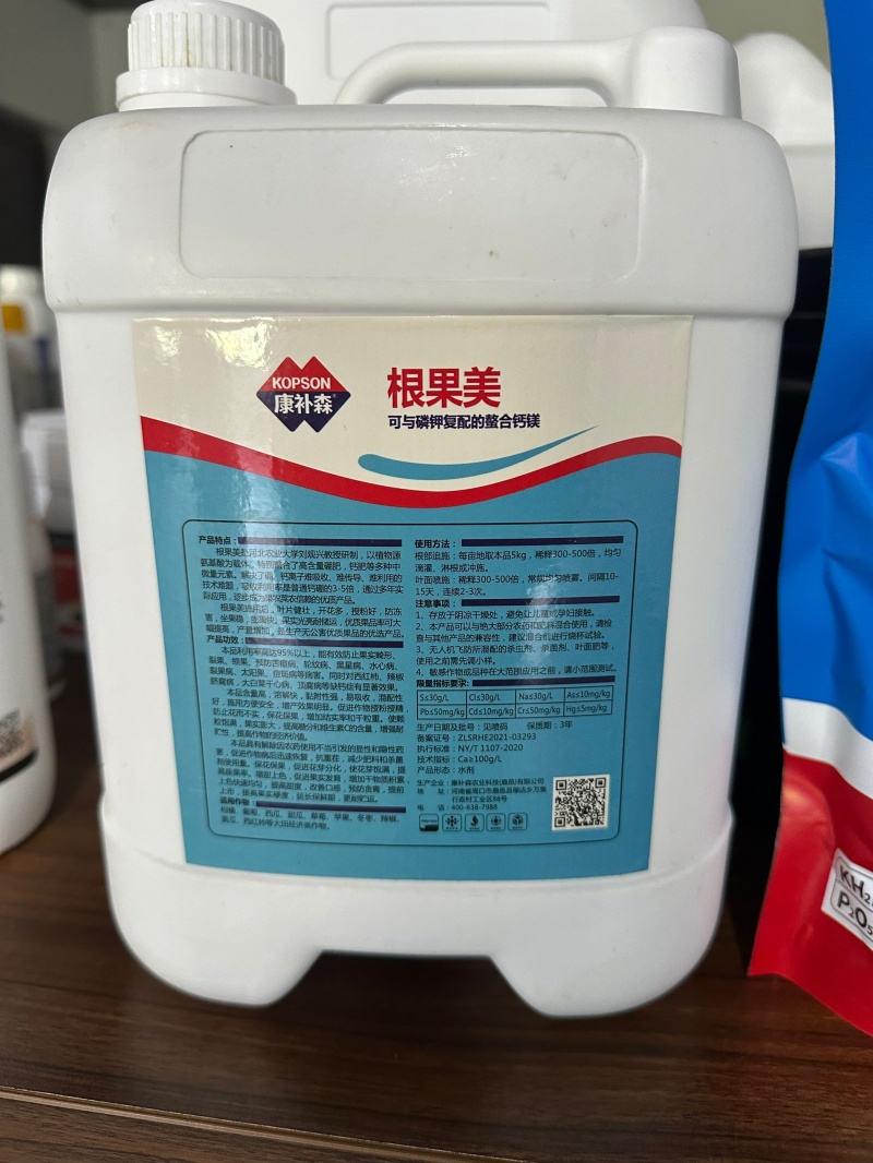 正品直销钙镁锌硼水溶肥料膨果防裂含氨基酸肥料