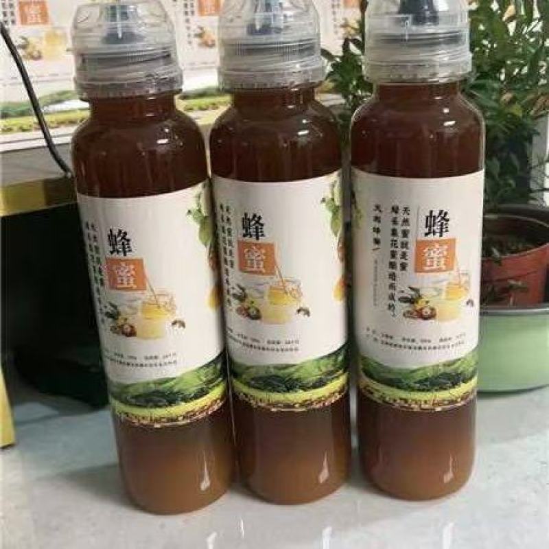 【样品】精品蜂蜜中华蜂蜜量大从优质量保证欢迎咨询