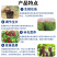 氨基酸原粉植物补充营养调节生长生根壮苗肥料自有厂家品质保