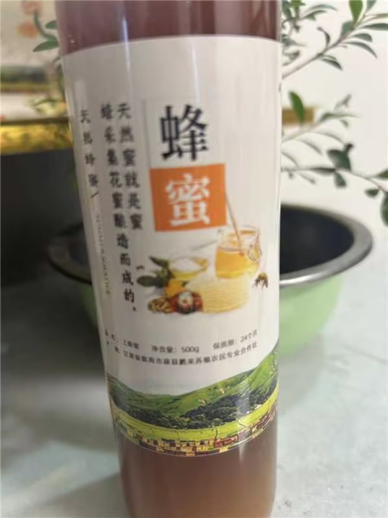 【样品】精品蜂蜜中华蜂蜜量大从优质量保证欢迎咨询