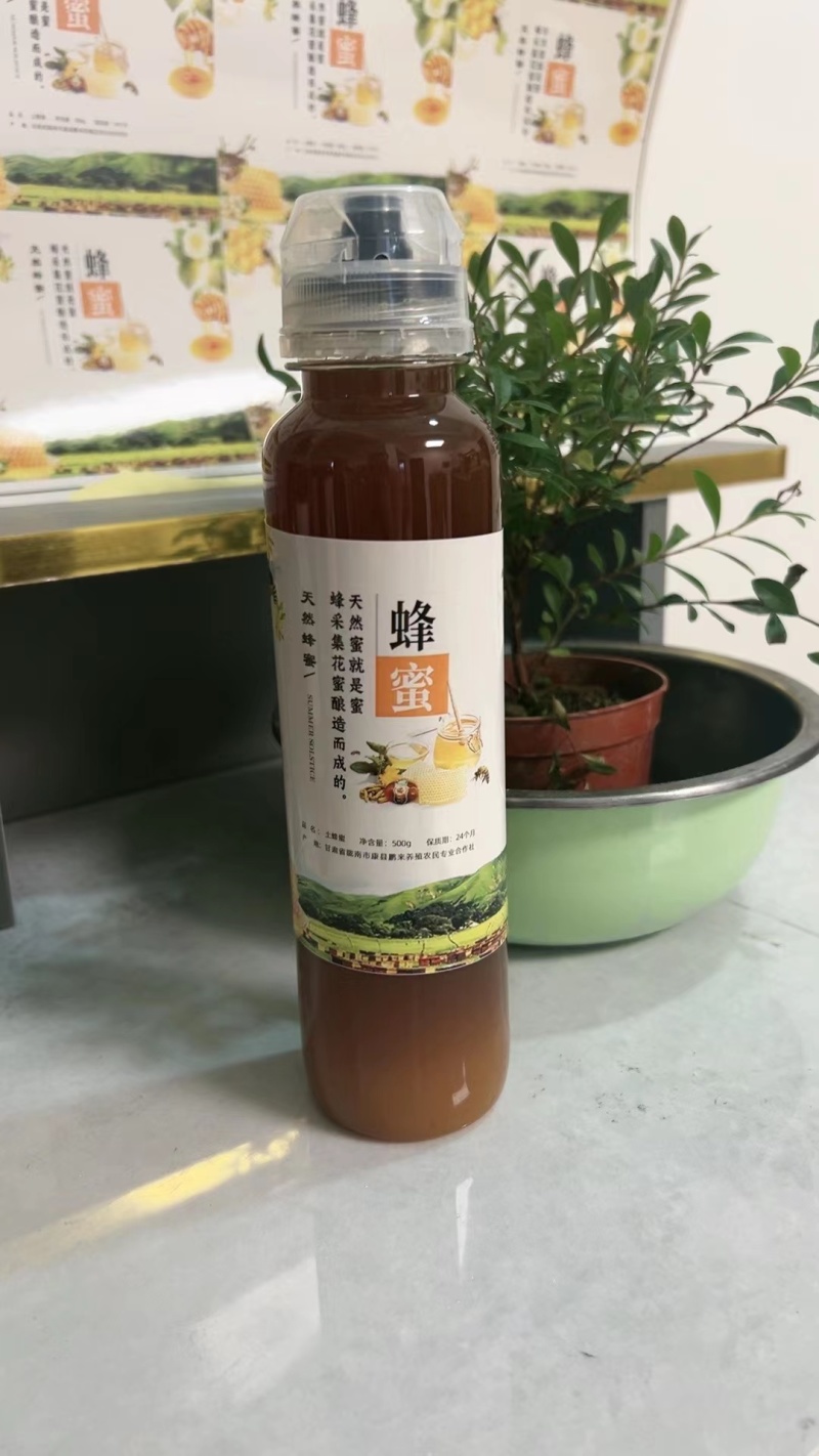 【样品】精品蜂蜜中华蜂蜜量大从优质量保证欢迎咨询