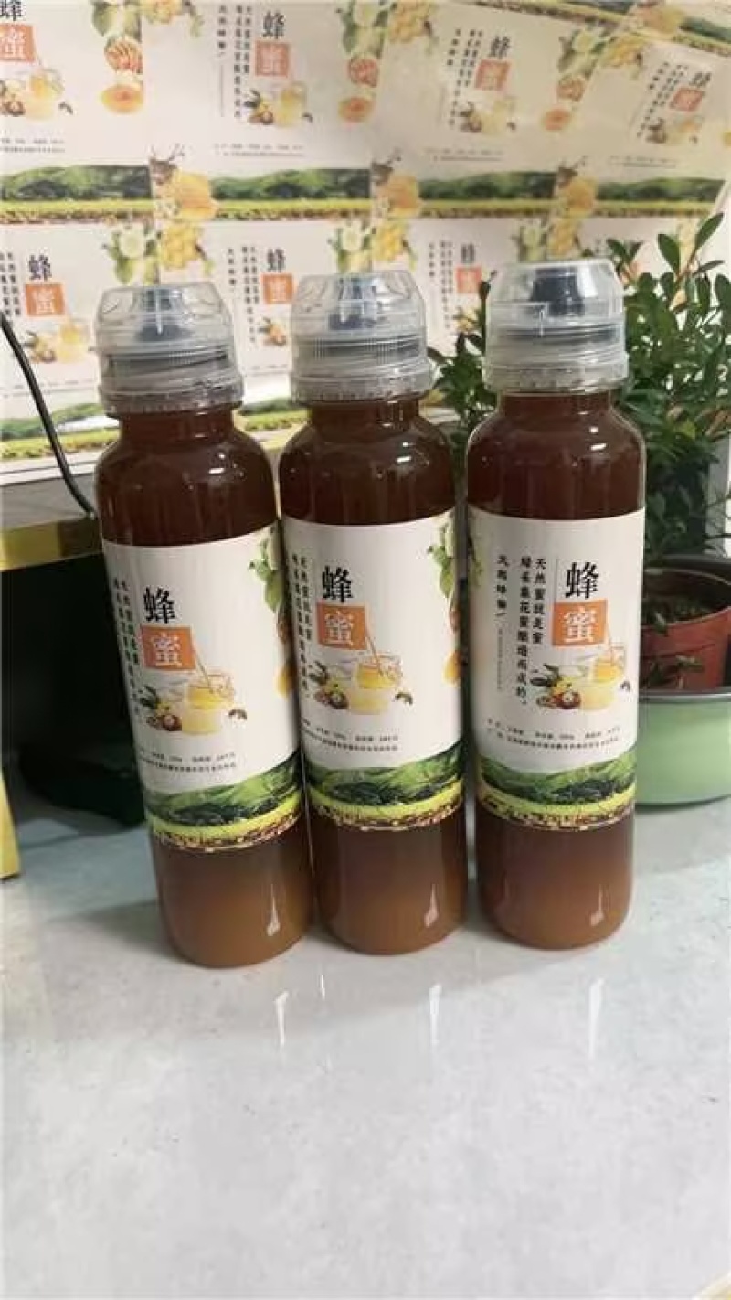 【样品】精品蜂蜜中华蜂蜜量大从优质量保证欢迎咨询