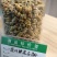 霍山石斛仿野生种植