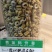霍山石斛仿野生种植