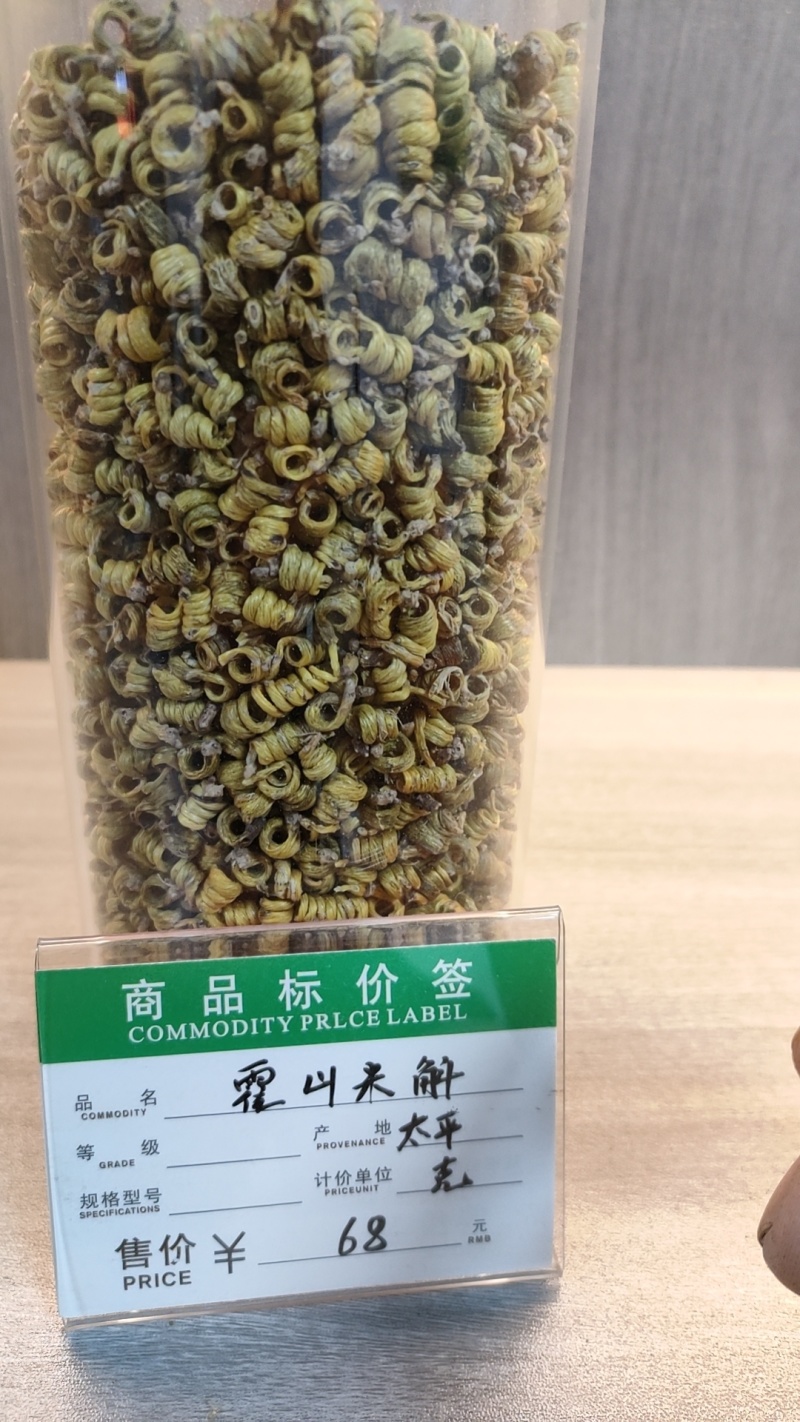 霍山石斛仿野生种植