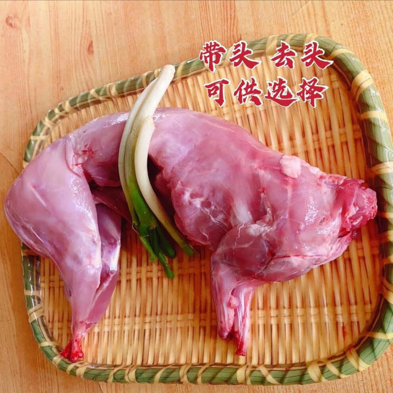 四川省自贡市正宗生鲜兔新鲜现杀真空包装冷藏发货