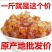 湖北桃胶500g桃花泪可搭桃胶食用桃胶批发包邮