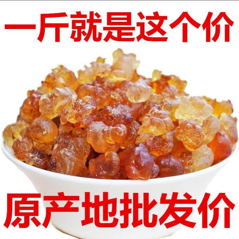 湖北桃胶500g桃花泪可搭桃胶食用桃胶批发包邮