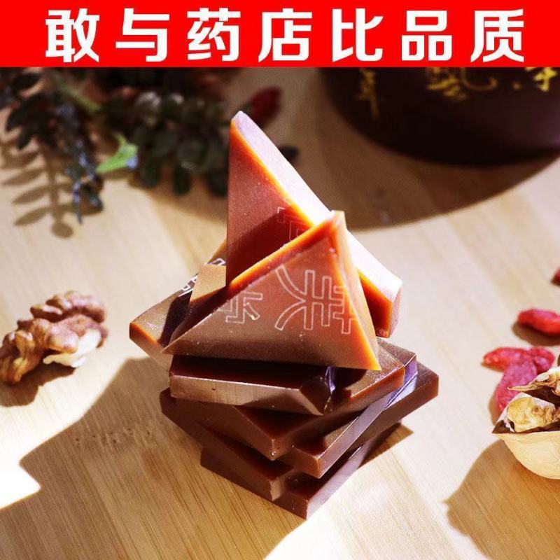 南京同仁堂阿胶片阿胶块驴皮熬制好阿胶礼盒装250g阿