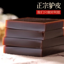 山东阿胶片阿胶块驴皮阿胶补气铁盒250g/500克