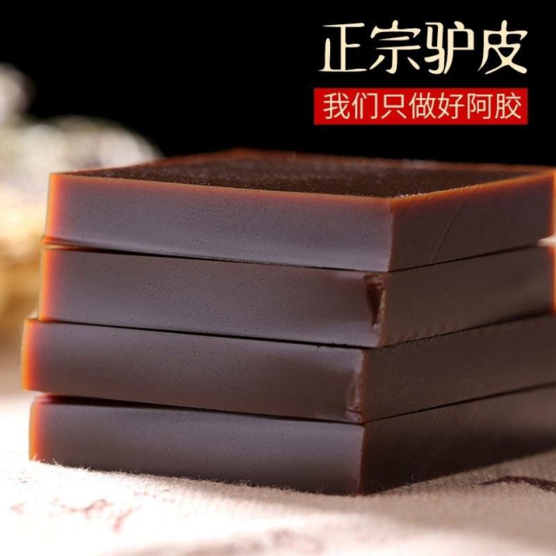 山东阿胶片阿胶块驴皮阿胶补气铁盒250g/500克