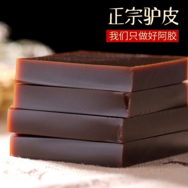 山东阿胶片阿胶块驴皮阿胶补气铁盒250g/500克包邮
