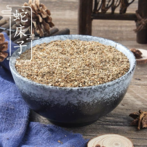 正宗蛇床子中药材蛇床子蛇床仁蛇米精选蛇床子