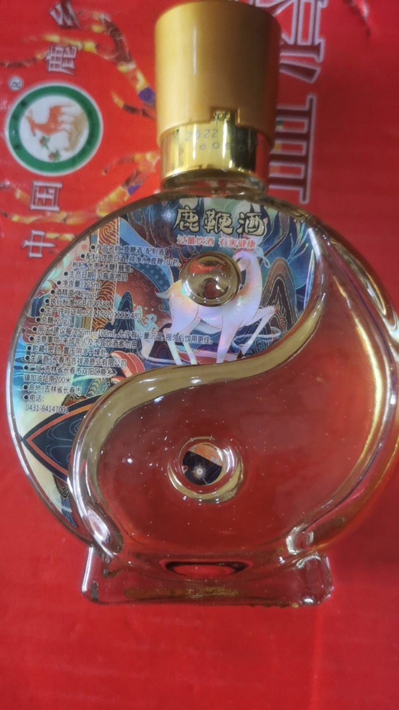 [鹿鞭酒]包邮，太极瓶装