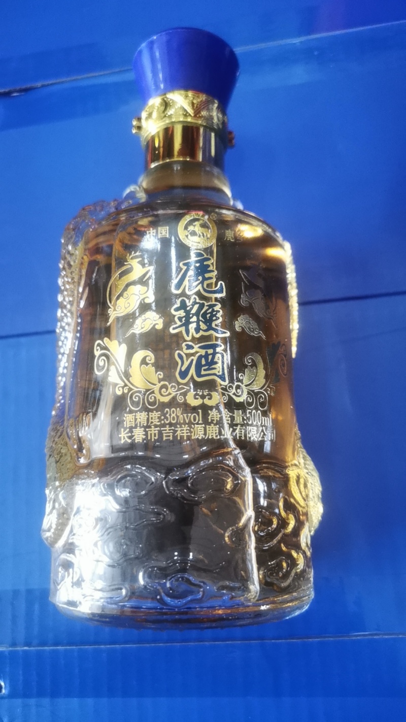 [鹿鞭酒]包邮，一瓶一斤