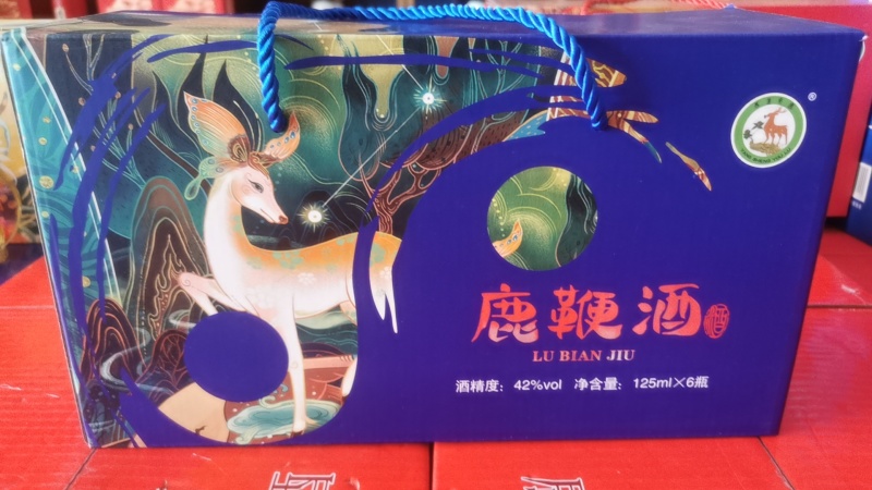 [人参酒]包邮，一款一看就会爱上的酒