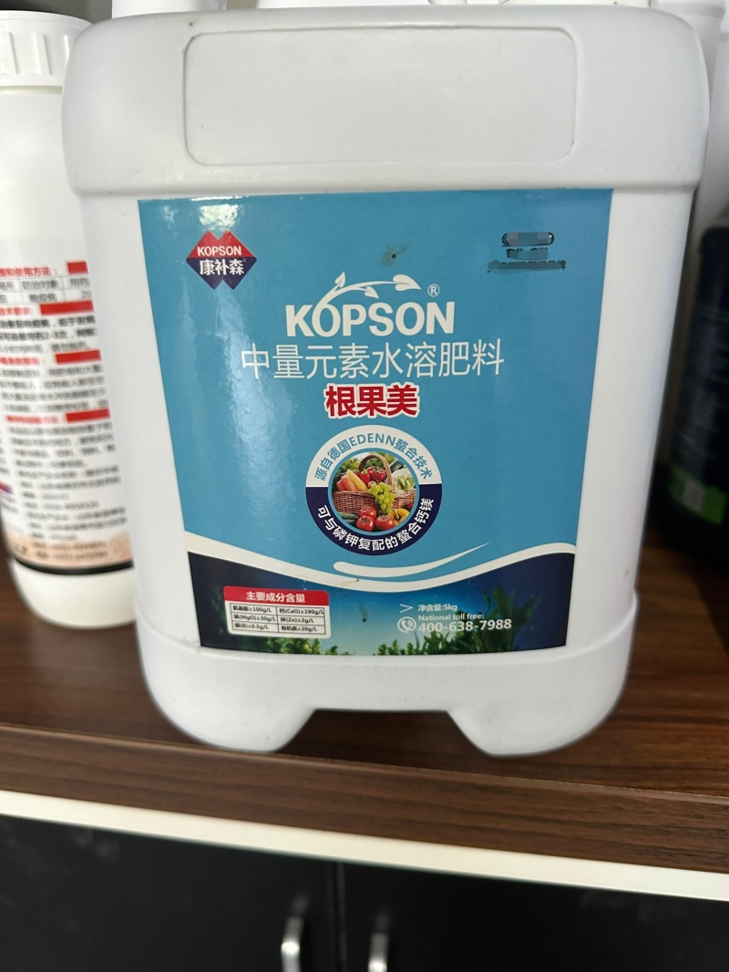 正品直销钙镁锌硼水溶肥料膨果防裂含氨基酸肥料