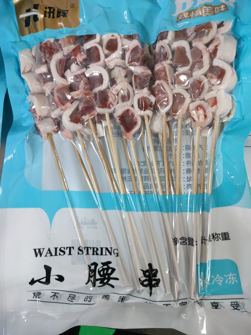 小腰串真空包装全国直销可对接商超
