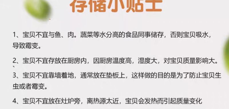 包邮生亚麻籽5斤散装农家自产杂粮五谷胡麻仁亚麻籽非奇亚籽