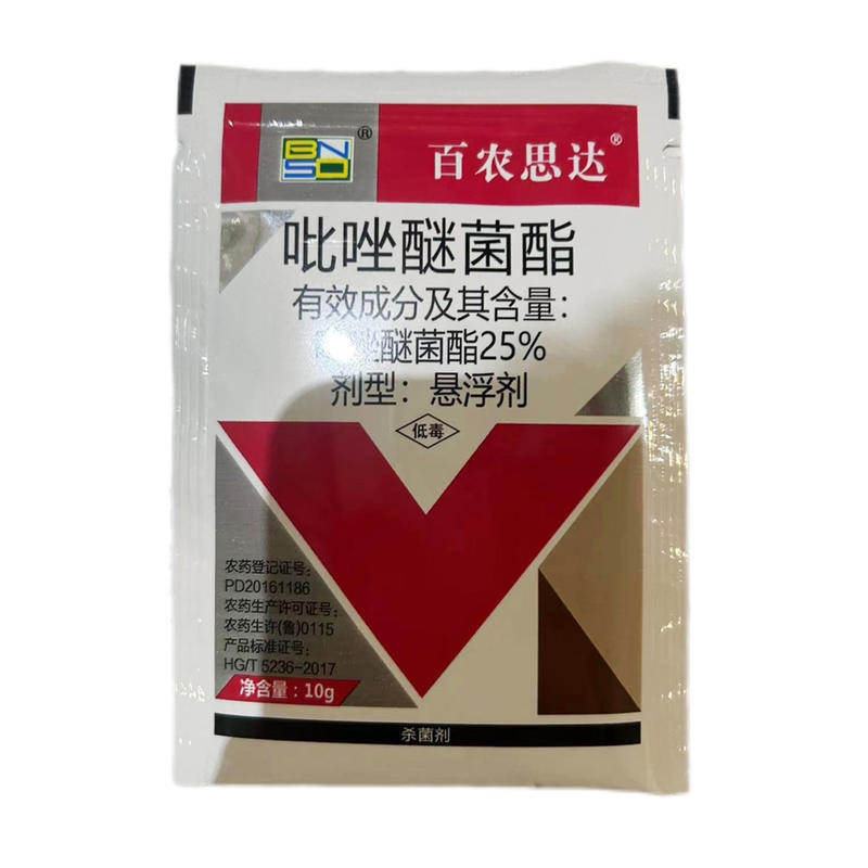 百农思达-25%吡唑醚菌酯-BN小麦白粉病规格齐全