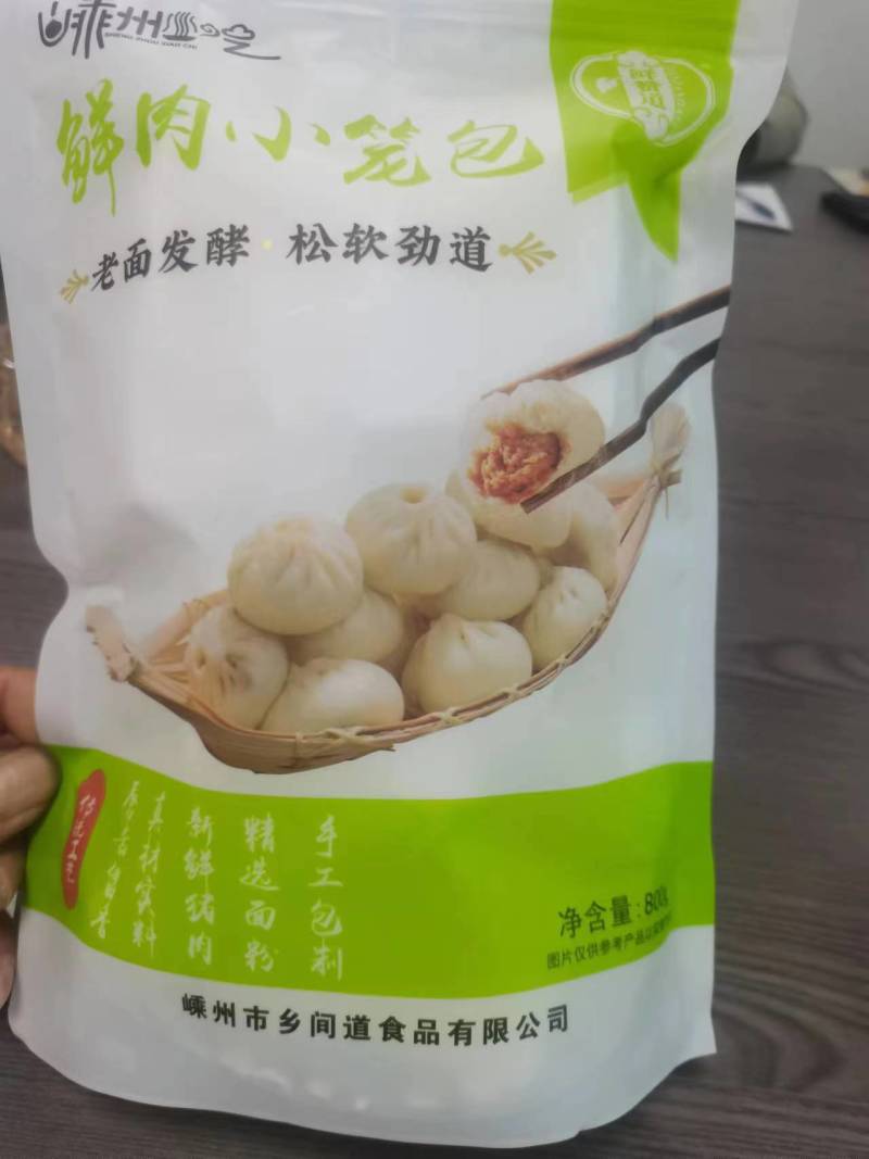 精品老面小笼包，手工制作，新鲜猪肉剁碎，秘制配方调馅