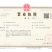 鸡蛋《麻酱鸡蛋》全国发货质量保证可视频看货