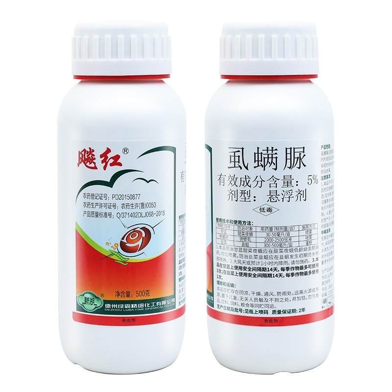 绿霸5%虱螨脲飚红彪红甜菜夜蛾小菜蛾韭蛆黑头韭菜柑橘