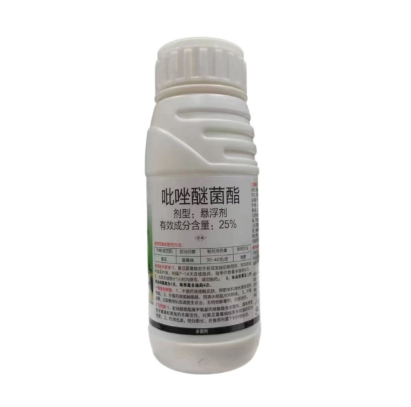 立本康艳25%吡唑醚菌酯吡唑嘧菌脂黄瓜霜霉病杀菌剂农药