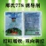 那氏齐齐发叶面肥那氏778诱导剂抗病抗逆增产生根