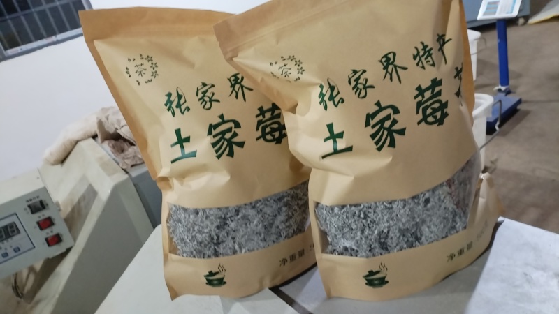 茅岩河原产地莓茶产地直发量大价优欢迎致电