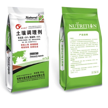土壤调理剂，修复土壤板结，增温保墒，抗病抗逆！
